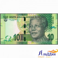 Банкнота 10 ренд Южно-Африканская Республика
