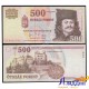 Банкнота 500 форинтов Венгрия