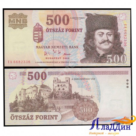 Венгрия 500 форинт кәгазь акчасы
