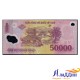 Банкнота 50 000 донг Вьетнам. Пластик