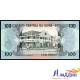Банкнота 100 песо Гвинея-Бисау