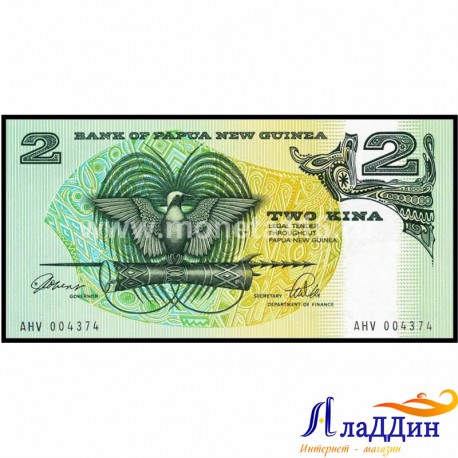 Банкнота 2 кина Папуа Новая Гвинея