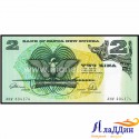 Банкнота 2 кина Папуа Новая Гвинея