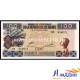 Гвинея 100 франков. 2012 ел UNC