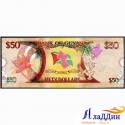 Банкнота 50 долларов Гайана