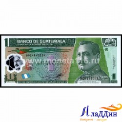 Банкнота 1 кетцаль Гватемала. ПЛАСТИК