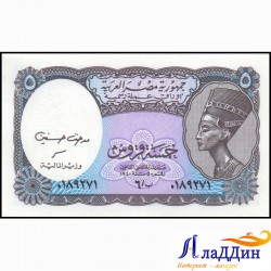 Банкнота 5 пиастро Египет