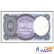 Банкнота 5 пиастр Египет