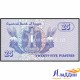 Банкнота 25 пиастров Египет
