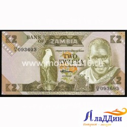 Банкнота 2 квача Замбия