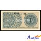 Банкнота Индонезия 1 сен 1964 год
