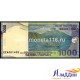 Банкнота Индонезия 1000 рупия