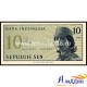 Банкнота Индонезия 10 сен 1964 год