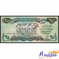 Банкнота 25 динар Ирак