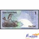 Банкнота 1 риал Катар