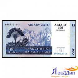 Банкнота 100 ариари Мадагаскар