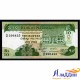 Банкнота 10 рупий Маврикий