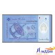 Банкнота 1 ринггит Малайзия. Пластик