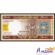 Банкнота 200 угий Мавритания