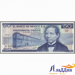 Банкнота 50 песо Мексика