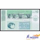 Банкнота Нагорный Карабах 10 драм