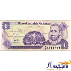 1 сентаво Никарагуа кәгазь акчасы