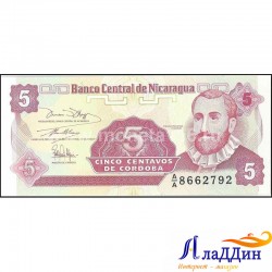 Банкнота 5 сентаво Никарагуа