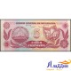 Банкнота 5 сентаво Никарагуа