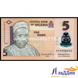 Банкнота Нигерия 5 найра Пластик