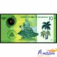 Банкнота 10 кордоба Никарагуа. ПЛАСТИК