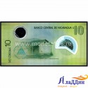 Банкнота 10 кордоба Никарагуа. ПЛАСТИК