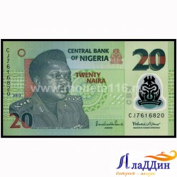 Банкнота Нигерия 20 найра 2013 год Пластик