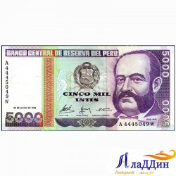 Банкнота 5000 инти Перу