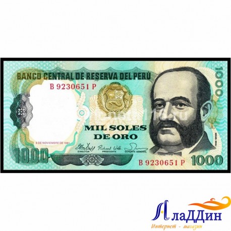 Банкнота 1000 солей Перу 1981 год