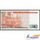 Банкнота 50 инти Перу 1987 год