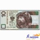Банкнота 10 злотых Польша
