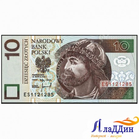 Банкнота 10 злотых Польша