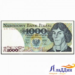 Банкнота 1000 злотых Польша