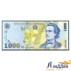 1000 лея Румыния кәгазь акчасы