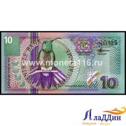 Банкнота 10 гульденов Суринам