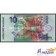 Банкнота 10 гульден Суринам