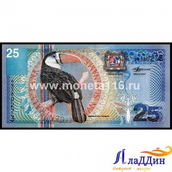 Банкнота 25 гульден Суринам