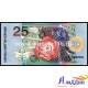 Банкнота 25 гульденов Суринам