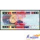Банкнота 1000 леоне Сьерра-Леоне