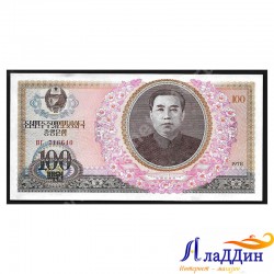 Банкнота 100 вон Северная Корея