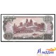 Банкнота 10 вон Северная Корея