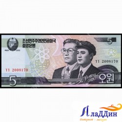 Банкнота 5 вон Северная Корея