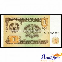 Банкнота 1 рубль Таджикистан
