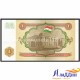 Банкнота 1 рубль Таджикистан