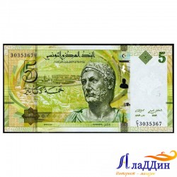 Банкнота 5 динар Тунис